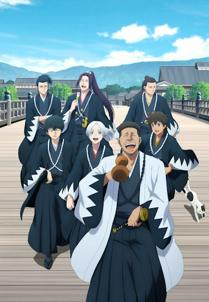 Blue Miburo - I giovani lupi di Mibu - Stagione 2