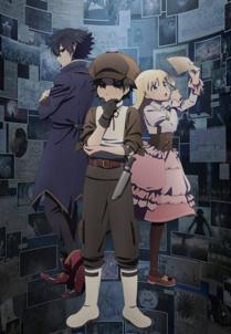 The Casebook of Arne