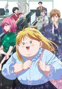 Plus-sized Misadventures in Love!