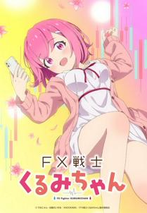 FX Fighter Kurumi-chan