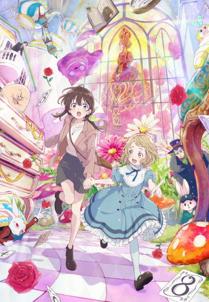 Alice nel paese delle meraviglie: Dive in Wonderland