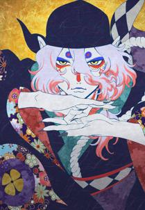 Mononoke - Il film 3: la maledizione del serpente