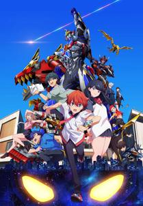 Gridman Universe