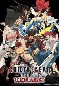 Guilty Gear Strive: Dual Rulers