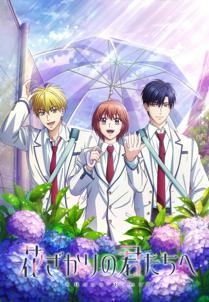 Hana-Kimi stagione 2
