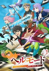 HELL MODE - Il giocatore hardcore domina in un altro mondo con settaggi folli