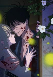 Firefly Wedding