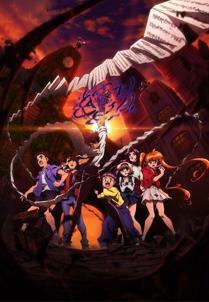 Hell Teacher: Jigoku Sensei Nube