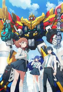 Beast King War God Dandivine
