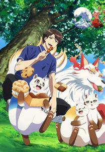 Kusunoki's Garden of Gods