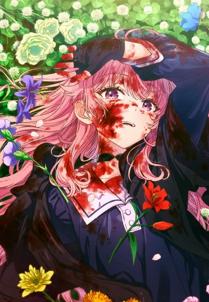 I Want to Love You Till Your Dying Day