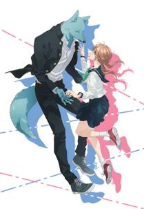 With You, Our Love Will Make it Through
