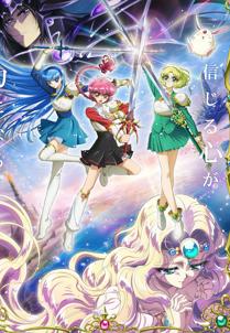 Magic Knight Rayearth (2026)