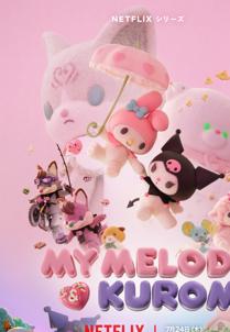 My Melody & Kuromi