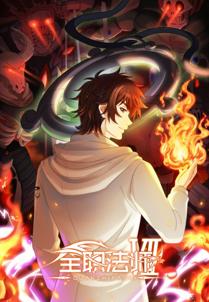 Versatile Mage 7