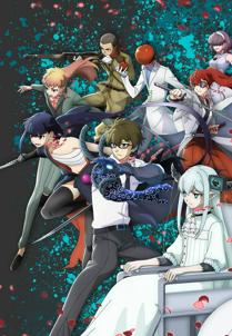 Petals of Reincarnation