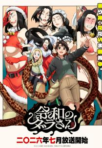 Dara-san of Reiwa