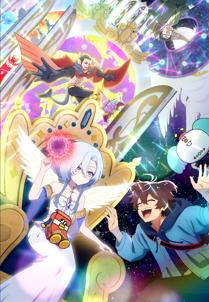 My Ribdiculous Reincarnation