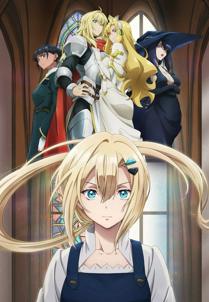 Romelia War Chronicle
