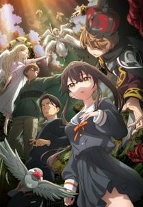 Sasaki and Peeps 2