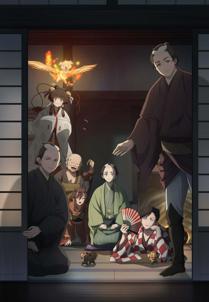 Shabake