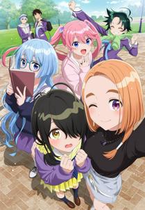 The Shiunji Family Children