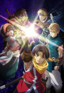 Suikoden: The Anime