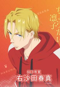 Pardon the Intrusion, I'm Home!