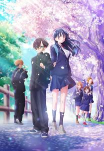 The Dangers in My Heart Movie