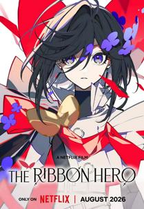 The Ribbon Hero