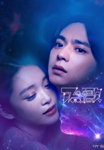 La canzone di Apollo