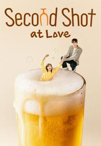 Second Shot at Love