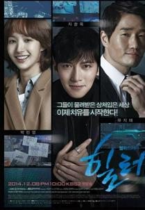 Healer