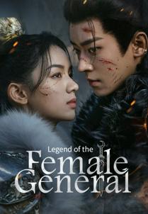 Legend of the Female General