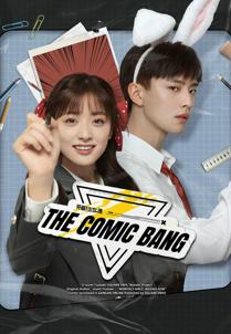 The Comic Bang
