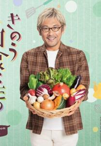 What Did You Eat Yesterday? Season 2