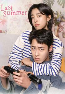 Last Summer