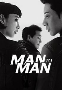 Man to Man