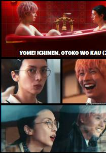 Yomei Ichinen, Otoko wo Kau